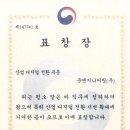 준엔지니어링 이미지