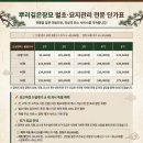 원스톱벌초