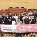 대전서부초등학교 이미지