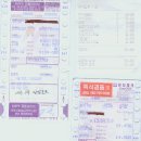 쌍쌍호프