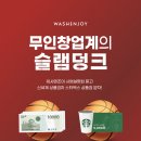 워시코리아 이미지