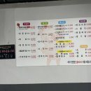 돈돼지연탄구이 이미지