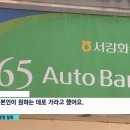 서강화농협 이미지