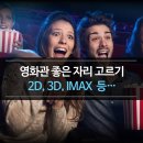 좋은자리 이미지