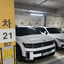 121동 지하2층 주차장 벽면 누수 처리 요청 이미지