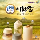 더벤티여주