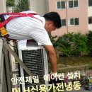 미주에어콘 이미지
