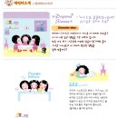 파자마시스터즈 네이버블로그