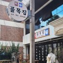 청전공원 주차타워 이미지