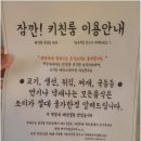 원펜션 - 산청군 백운로51번길 220-28 | 원펜션