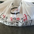 치즈를사랑한찜닭 - 광명시 일직로 43 | 치즈를사랑한찜닭