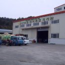 선산농협미곡처리장 이미지