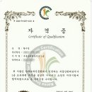 황수정공인중개사사무소 이미지