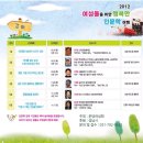 성남시청 산성누리 이미지