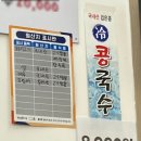 고기짬뽕해오름