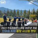 빛고을엔터테인먼트