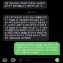 문효원 | 강추하면서도 비추하는 “문효원” 후기
