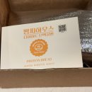 단백질하우스 | 저당빵 빵찌하우스 단백질빵 구운도넛 후기