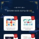 별이네쇼핑 - 618004 | 별이네쇼핑