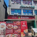 광주 냉짬뽕 용선생짬뽕 솔직후기