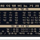 제일비뇨기과의원 이미지