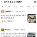 홍천종합운동장 이미지