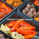 한마음분식 - 공주시 번영1로 64-1 | 한마음분식