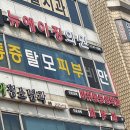 뉴에이징의원 네이버블로그