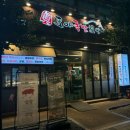 울산 야음동 수암시장 족발 보쌈 맛집 추천｜도야족발 야음본점 후기