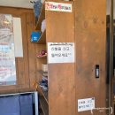 일직동맛집 산마루쌈밥 광명역식당 돌솥밥과 든든한 한 끼!