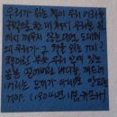 인문학으로 광고 만드는 사람 박웅현의 '책은 도끼다' 이미지