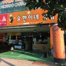 청도통김밥 이미지