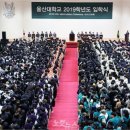 울산대학교 이미지