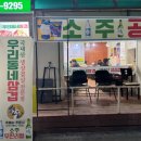 삼겹길 이미지