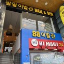 우산이발관 이미지