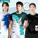 요넥스 - 동해시 평릉길 46-1 | 요넥스