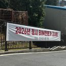 기타교실 / 강좌번호 24 | 2026년 BIM 전문가 2급(건축) 실기(선린중) 합격 후기