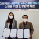 교육연합신문