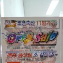 조은텔레콤 이미지