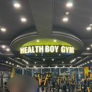 인계동 헬스장 헬스보이짐PT&amp;필라걸&amp;골프인 인계점 1:1 PT 후기