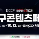 페어콘텐츠 이미지