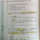 Re: 기출 494p과학적 탐구과정 - 볼링핀을 쓰러뜨리기 위해 적용한 방법(조작변인) 이미지