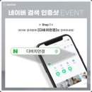 다비치안경(성남중동점) 이미지