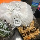 바보돼지두마리 이미지