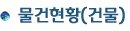 훼미리제2주유소 이미지
