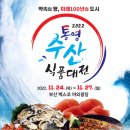 영남식품 이미지