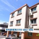 토우부동산공인중개사사무소 이미지