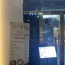 고기원칙진주 이미지