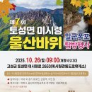 관통 교차로 1 이미지