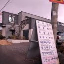 외갓집아구찜